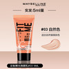 MAYBELLINE 美宝莲 FIT ME系列 定制水感粉底液 柔雾防晒版