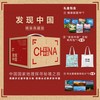 《中国国家地理·发现中国》（典藏版、共7册）