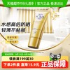 Mentholatum 曼秀雷敦 SUNPLAY 新碧 双重保湿水盈防晒乳 SPF50+ PA++++ 50g