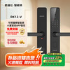 凯迪仕 kaadas DK12-V 智能锁指纹锁 家用密码锁 铝合金 38-120mm