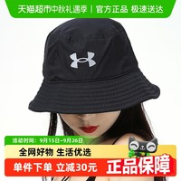 安德玛 官方UA Armour Vent男子运动渔夫帽Under Armour1361527 黑色001 L/XL