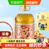 喵满分 下拉详情享优惠价）喵满分 物理压榨一级花生油5L