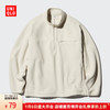 UNIQLO 优衣库 男装/男女同款摇粒绒半拉链宽松套头衫长袖保暖471233 30 浅米色 S /165/84A