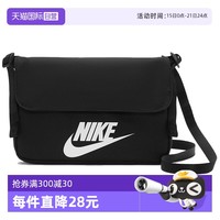 NIKE 耐克 女子休闲运动斜挎单肩斜挎包CW9300-010