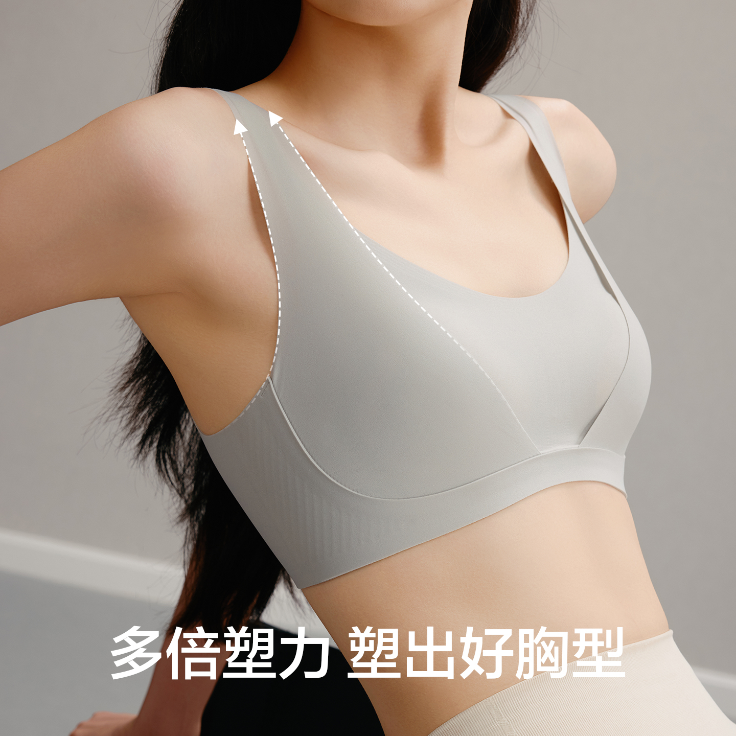 隐形肤