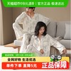 优可秀 YOKSHO 优可秀 女士纯棉睡衣套装 417102A-MLJ