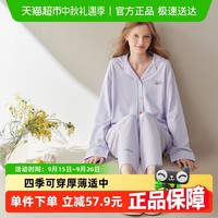 FENTENG 芬腾 女士纯棉长袖家居服套装 AJ98411319
