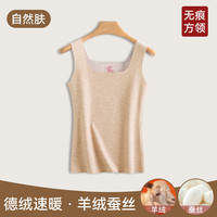 Miiow 猫人 女士保暖背心 MR-JY-765-05