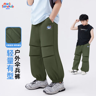 马克华菲儿童春秋款透气吸汗上衣半开领拉链衫长袖运动服直筒宽松长裤套装 M像素鲨鱼K军绿（工装裤） 150
