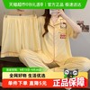 优可秀 YOKSHO 优可秀 女士睡衣 MC-KK14111