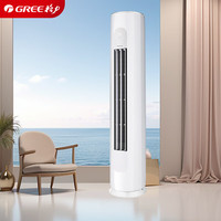 格力 GREE 3匹 天仪 一级能效 立柜式空调柜机 KFR-72LW/(72504)FNhAa-B1