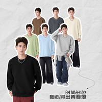 班尼路S&K系列圆领无帽卫衣男款秋季重磅三角领长袖豆绿色外套男A 米咖#MB针织回纹 4XL