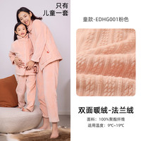 新世家族 NEW WORLD FAMILY 新世家族 情侣法兰绒家居服睡衣套装 EDHW003+EDHW004