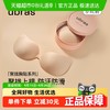 Ubras 软软杯胸贴聚拢性感隐形防凸点乳贴婚纱