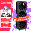 铭瑄 RTX 5070 瑷珈 iCraft 电竞之心 turbo 12G显示卡 电竞3A大作 AI模型渲染 绘图建模2K