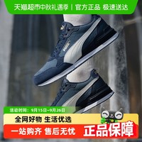 PUMA 彪马 ST Runner v4 SD 男女通用休闲鞋 399665-05-111226