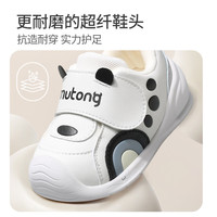 牧童小熊猫学步鞋男宝宝春秋软底防撞女童可爱机能鞋儿童 国宝米（加绒保暖） 24 鞋内长16.0cm