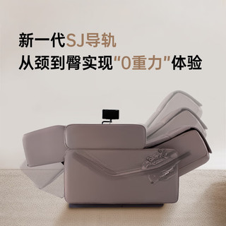  Panasonic/松下 软魔方 按摩椅  米白色