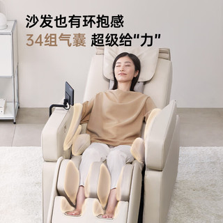  Panasonic/松下 软魔方 按摩椅  米白色