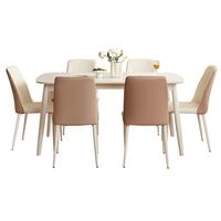 全友家居奶油风岩板餐桌家用实木腿吃饭桌椅子客厅一桌四椅政府补贴 玻璃|1.3米餐桌+安达卢西亚椅*6