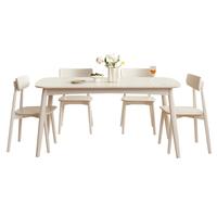 全友家居奶油风岩板餐桌家用实木腿吃饭桌椅子客厅一桌四椅政府补贴 玻璃|1.4米餐桌+大圆弧餐椅*4