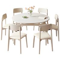 全友家居奶油风岩板餐桌家用实木腿吃饭桌椅子客厅一桌四椅政府补贴 岩板|1.4米餐桌+大圆弧椅*6