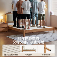 全友 实木床 FAS级红橡木 雪尼尔软包 1.8米x2米 单床+床垫
