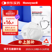 霍尼韦尔 Honeywell 口罩 KN95 H910Plus防工业粉尘耳带折叠式 10只/包