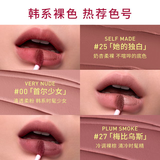  3CE/三熹玉 丝绒唇釉 口红  #27 PLUM SMOKE 梅比乌斯