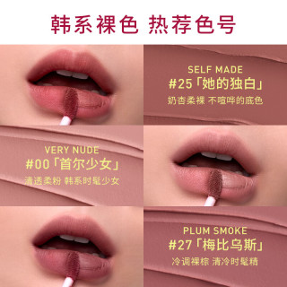  3CE/三熹玉 丝绒唇釉 口红  #27 PLUM SMOKE 梅比乌斯