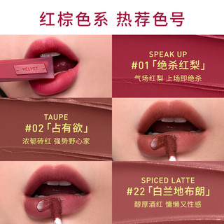  3CE/三熹玉 丝绒唇釉 口红  #27 PLUM SMOKE 梅比乌斯
