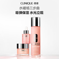 倩碧 水光瓶 护肤品套装  30ml+50ml+200ml