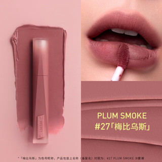  3CE/三熹玉 丝绒唇釉 口红  #27 PLUM SMOKE 梅比乌斯