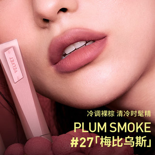  3CE/三熹玉 丝绒唇釉 口红  #27 PLUM SMOKE 梅比乌斯