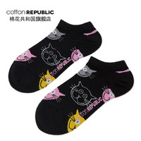 cotton REPUBLIC 棉花共和国 女士船袜 52191607