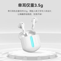 漫步者 HECATE GT2真无线蓝牙耳机 粉色