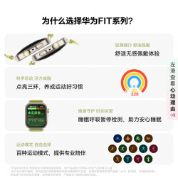 华为 HUAWEI WATCH FIT 4 Pro 智能手表 44.5mm 海岛蓝 氟橡胶表带（北斗、GPS、血氧）