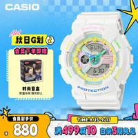 CASIO 卡西欧 BABY-G 防震防水LED照明蓄光功能运动女士手表 BA-110TM-7A