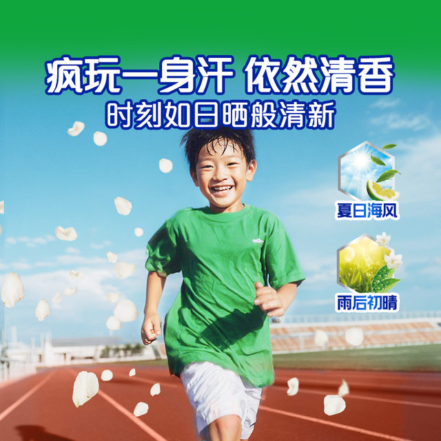 ARIEL 碧浪 洗衣原液 根源净菌 去黄去渍 抑菌除螨 免预处理去霉味异味洗衣液 950g