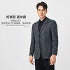 Hodo 红豆 西服男25春季商务绅士两粒扣暗纹正装西装外套