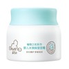 启初 植物之初系列 水润保湿婴儿面霜
