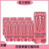 Coca-Cola 可口可乐 魔爪能量饮料 330ml*12罐 粉色百香果番石榴风味