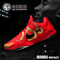 百亿补贴：NIKE 耐克 Kobe 5 Protro 通用款篮球鞋 HF5182-600