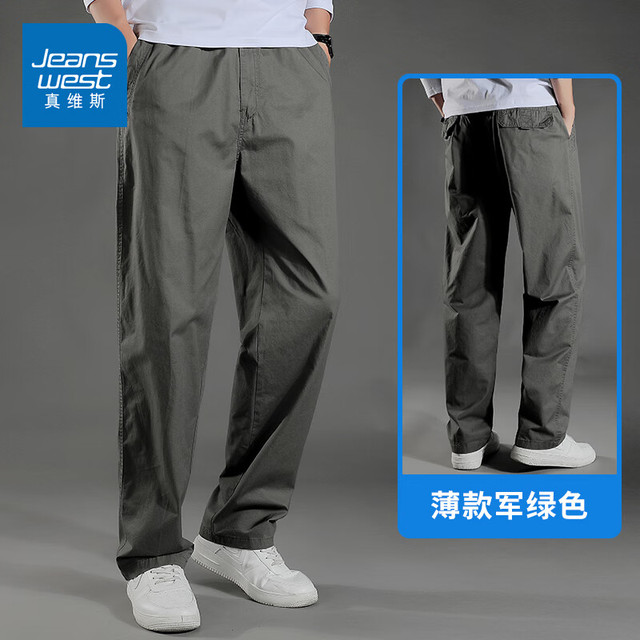 有券的上：JEANSWEST 真维斯 男士纯棉运动休闲工装裤