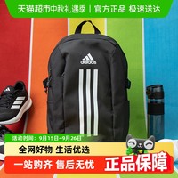 adidas 阿迪达斯 POWER旅行背包运动休闲双肩包电脑包包IP9774