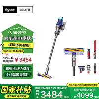 戴森 dyson V12 Detect Slim Fluffy 手持无线吸尘器
