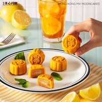 香港美心爆浆柠檬月饼礼盒港式奶黄甜点中秋
