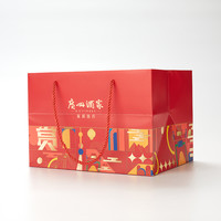 广州酒家星辰揽月月饼礼盒蛋黄莲蓉+流心铁盒礼袋