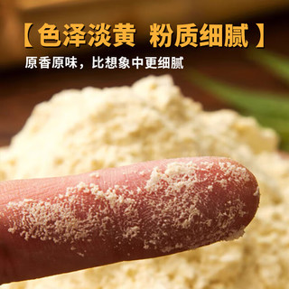 蒙清（MENG QING） 内蒙古蒙清大黄米面糕面黍子面（可做年糕油炸糕粘豆包粘窝窝） 黄米面