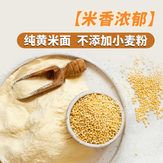 蒙清（MENG QING） 内蒙古蒙清大黄米面糕面黍子面（可做年糕油炸糕粘豆包粘窝窝） 黄米面